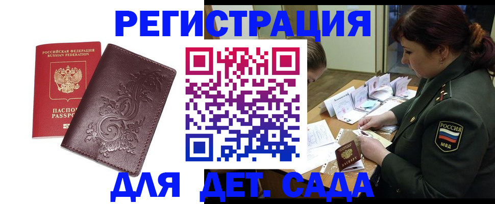 форма 3 в Кодинске